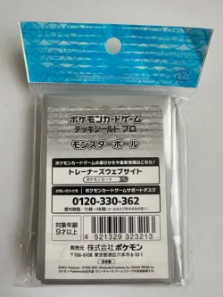 Pokemon Center Japan Exclusive Monster Ball 64ct Card Sleeves - US SELLER - Image 2