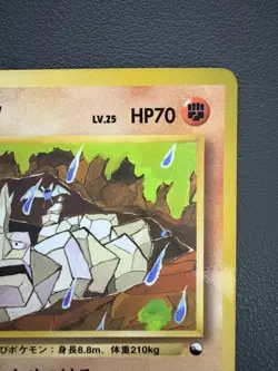 Onix No.095 Vending Series 2 Old back Vintage Glossy Pokemon Card Japanese - Image 4