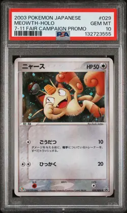 2003 POKEMON JPN PROMO 7-11 FAIR CAMPAIGN #029 MEOWTH-HOLO PSA 10 - Image 1