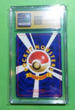 Meganium No.154 Neo Premium Holo Japanese Pokemon, CGC 10 PRISTINE - Image 2