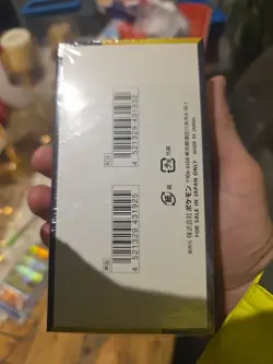 Pokemon Mega Dream ex Japanese Booster Box - Brand New & Factory Sealed [UK] - Image 3