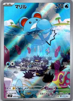 Pokemon TCG Marill SV:2P Snow Hazard 073/071 Art Rare AR NM - Image 1