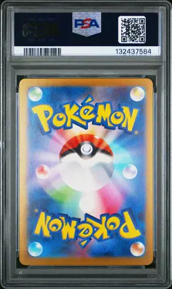 2023 POKEMON JPN SV2A-POKEMON 151 MASTER BALL REVERSE HOLO #052 MEOWTH PSA 10 - Image 2