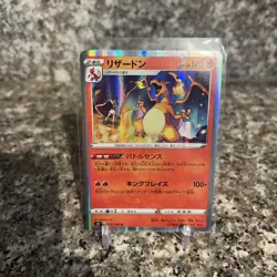 Charizard 012/100 LP Amazing Volt Tackle Japanese Pokemon Card TCG - Image 1