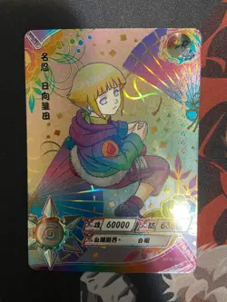 NR-SLR-038 SLR Rainbow Rare Hinata Hyuga Naruto Kayou Card - Image 1