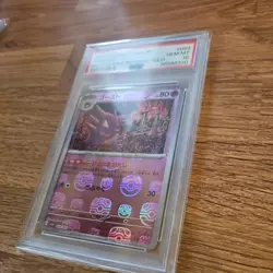 Haunter Master Ball Foil 093/165 SV2a Pokemon Card 151 - Japanese 2023 PSA 10 - Image 5