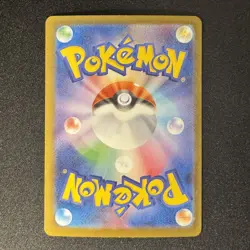 Mega Latias ex SR 079/063 M1S Mega Symphonia Japanese Pokemon Card 2025 EX - Image 2