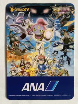 Mudkip Pokemon Card game ANA Japanese Nintendo Japan 2015 Vintage Anime TV Rare - Image 2