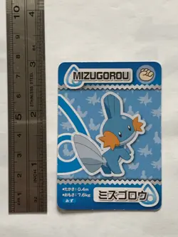 Mudkip Pokemon Card game ANA Japanese Nintendo Japan 2015 Vintage Anime TV Rare - Image 3