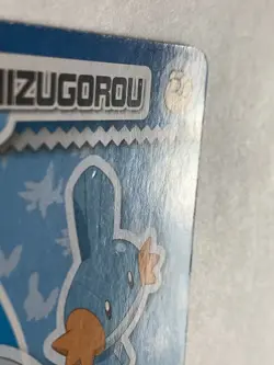 Mudkip Pokemon Card game ANA Japanese Nintendo Japan 2015 Vintage Anime TV Rare - Image 4