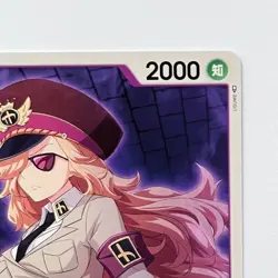 Domino Op02-081 PARAMOUNT WAR One Piece Card Game TCG Bandai Japanese - Image 5