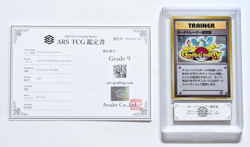 【ARS 9】Pokemon Card Grand Party Trainer 1999 Japanese Double Star Holo - Image 3