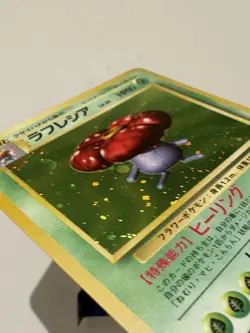 Pokemon TCG Vileplume Holo Rare Japanese Jungle No 045 LP/NM - Image 3