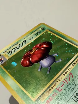 Pokemon TCG Vileplume Holo Rare Japanese Jungle No 045 LP/NM - Image 4
