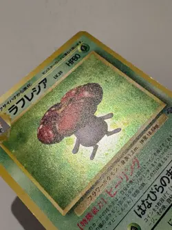 Pokemon TCG Vileplume Holo Rare Japanese Jungle No 045 LP/NM - Image 5