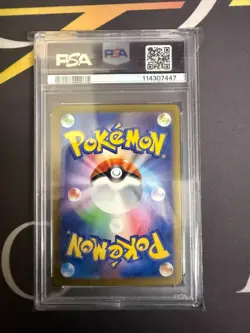 Hitmonchan 012/032 Japanese Classic Collection - PSA 10 (114307447) Pokemon - Image 2