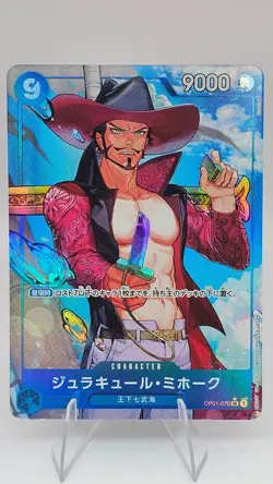 Dracule Mihawk - Romance Dawn OP01-070 Alternate Art Japanese - Image 1