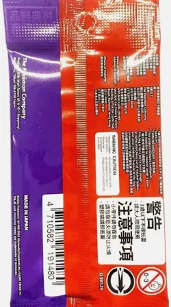 Pokemon Chinese Card Pikachu 001/SV-P Scarlet & Violet Promo Factory Sealed-2pcs - Image 3