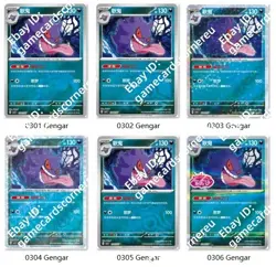 Pokemon Chinese Exclusif Gem Pack Vol.3 CBB3C 03 Gengar 6 cartes Holo Mint card - Image 1