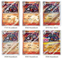 Pokemon Chinese Exclusif Gem Pack Vol.3 CBB3C 05 Houndoom 6 cartes Holo Card - Image 1