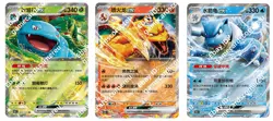 Pokemon PTCG Chinese 151C Blastoise Charizard Venusaur EX Combo RR cards carte - Image 1