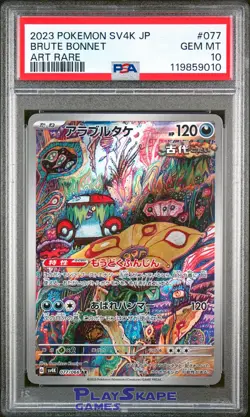 Pokemon Card PSA 10 Brute Bonnet 077/066 sv4K Ancient Roar AR FA Japanese 2023 - Image 1