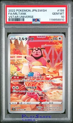 Pokemon Card PSA 10 Miltank 199/172 s12a VSTAR Universe FA Japanese 2022 - Image 1