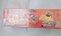 Pokemon Card Center Hiroshima Special Box Japanese w/Promo Card Pikachu SEALED - Image 5