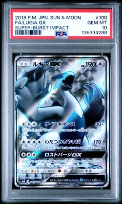 2018 POKEMON JPN SUN & MOON SUPER-BURST IMPACT #100 FULL ART/LUGIA GX PSA 10 - Image 1