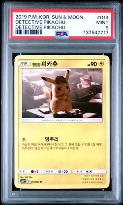 2019 POKEMON KOR SUN & MOON DETECTIVE PIKACHU #14 DETECTIVE PIKACHU PSA - Image 1
