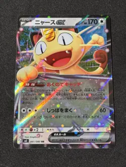 Pokemon Card Meowth ex RR 061/080 M3 Nihil Zero Japanese Us Seller - Image 1