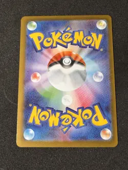 Pokemon Card Meowth ex RR 061/080 M3 Nihil Zero Japanese Us Seller - Image 2