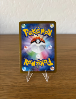 Mega Starmie ex 021/080 M3: Nihil Zero Holo Pokemon Japanese (US Seller) - Image 2