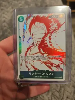 Monkey D Luffy UC OP07-033 3rd Anniversary Treasure Campaign One Piece Japan - Image 1