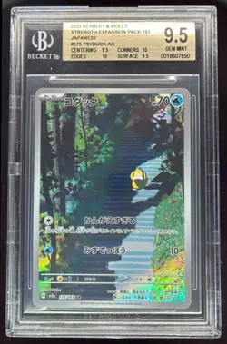 2023 Pokemon Scarlet & Violet 151 Japanese #175/165 Psyduck Art Rare BGS 9.5 - Image 1