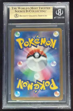 2023 Pokemon Scarlet & Violet 151 Japanese #175/165 Psyduck Art Rare BGS 9.5 - Image 2