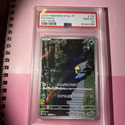 PSA 10 Psyduck 175/165 Art Rare Sv2a 151 Pokemon Japanese Card - Image 2