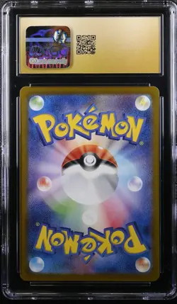 ✨PSYDUCK 151 175/165 POKEMON JAPANESE ART RARE HOLO CGC 10 PRISTINE - Image 2