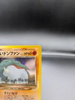 Dark Donphan No. 232 - Neo Destiny Holo (Japanese) - Vintage Pokemon TCG - MP - Image 3