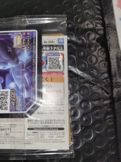 Carte Pokemon Armored Mewtwo 365/SM-P PROMO Le Film HOLO Japonaise Sealed - Image 3