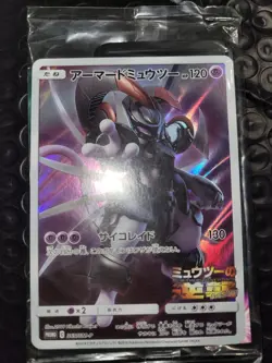 Carte Pokemon Armored Mewtwo 365/SM-P PROMO Le Film HOLO Japonaise Sealed - Image 5