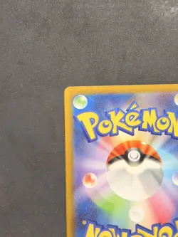 MEGA Gengar ex SAR 240/193 MEGA Dream Pokemon Japanese PACK FRESH - Image 3