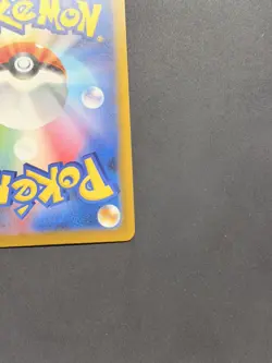 MEGA Gengar ex SAR 240/193 MEGA Dream Pokemon Japanese PACK FRESH - Image 4