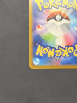 MEGA Gengar ex SAR 240/193 MEGA Dream Pokemon Japanese PACK FRESH - Image 5