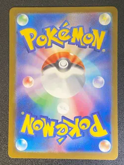Mega Gengar ex SAR 240/193 Mega Dream ex Japanese Pokemon Pack Fresh - Image 2