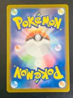 Mega Gengar ex SAR 240/193 Mega Dream ex Japanese Pokemon Pack Fresh - Image 2