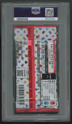 2023 Pokemon Japanese 151 Foil Pack PSA 10 - Image 2