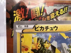 Pokemon Card Yokohama Pikachu Outbreak! Sealed Promo 068/XY-P Japanese - Image 3