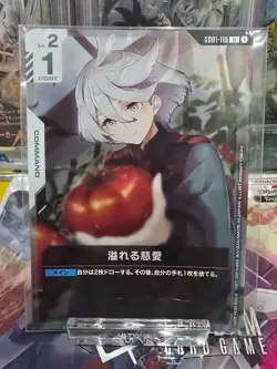 Gundam Card Game ~ GD01-118 Overflowing Affection Promo Japanese [SEAL] - Image 1