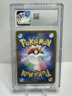 2024 Pikachu Ex 236/187 Japanese Terastal Festival CGC 9.5 Ultra Rare Pokemon - Image 2